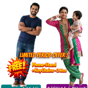 free offer product image small
